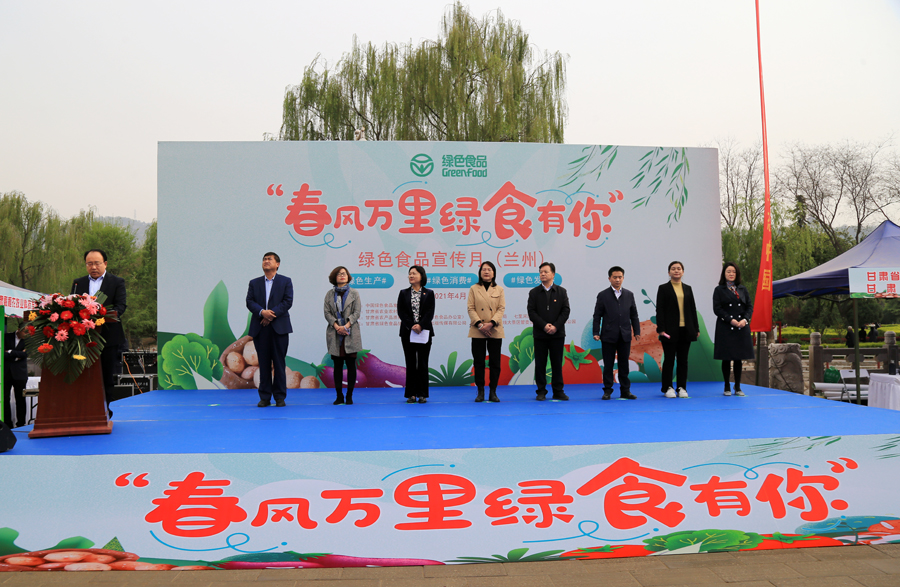 春风万里四月天 国信守护绿食安全