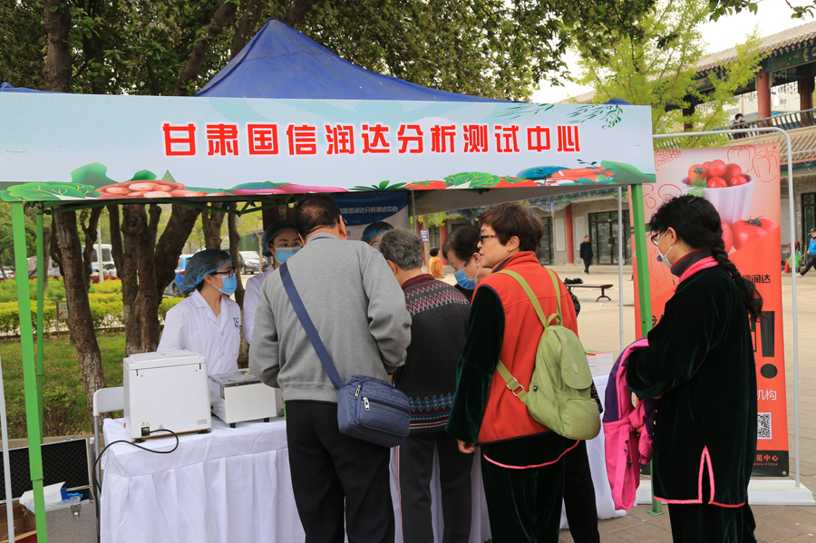 春风万里四月天 国信守护绿食安全