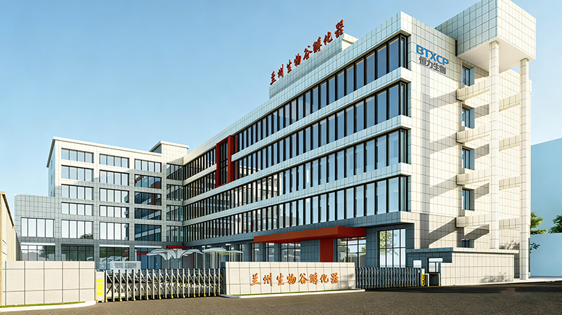 恒力生物入驻兰州生物谷孵化器 引领医美产业新高地建设