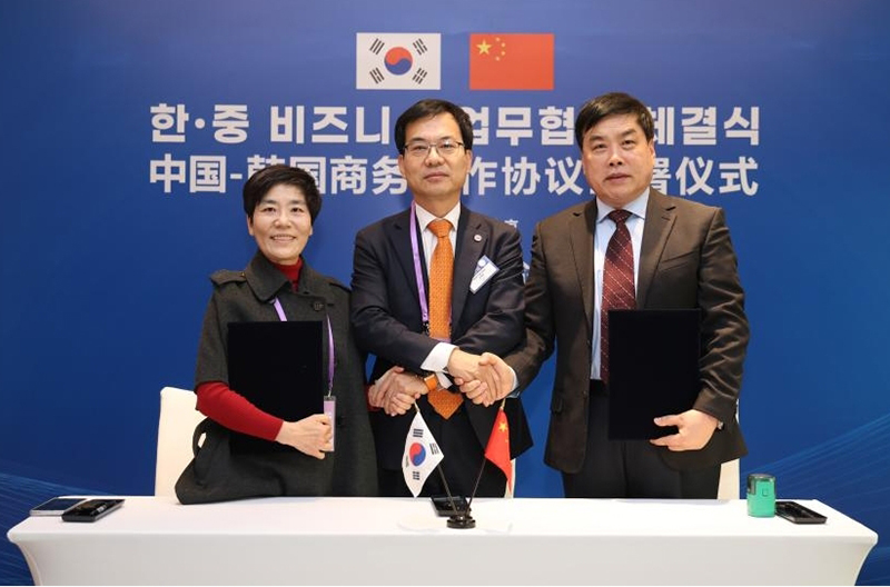 恒力生物与韩国Vita Bio Lab签署战略合作协议